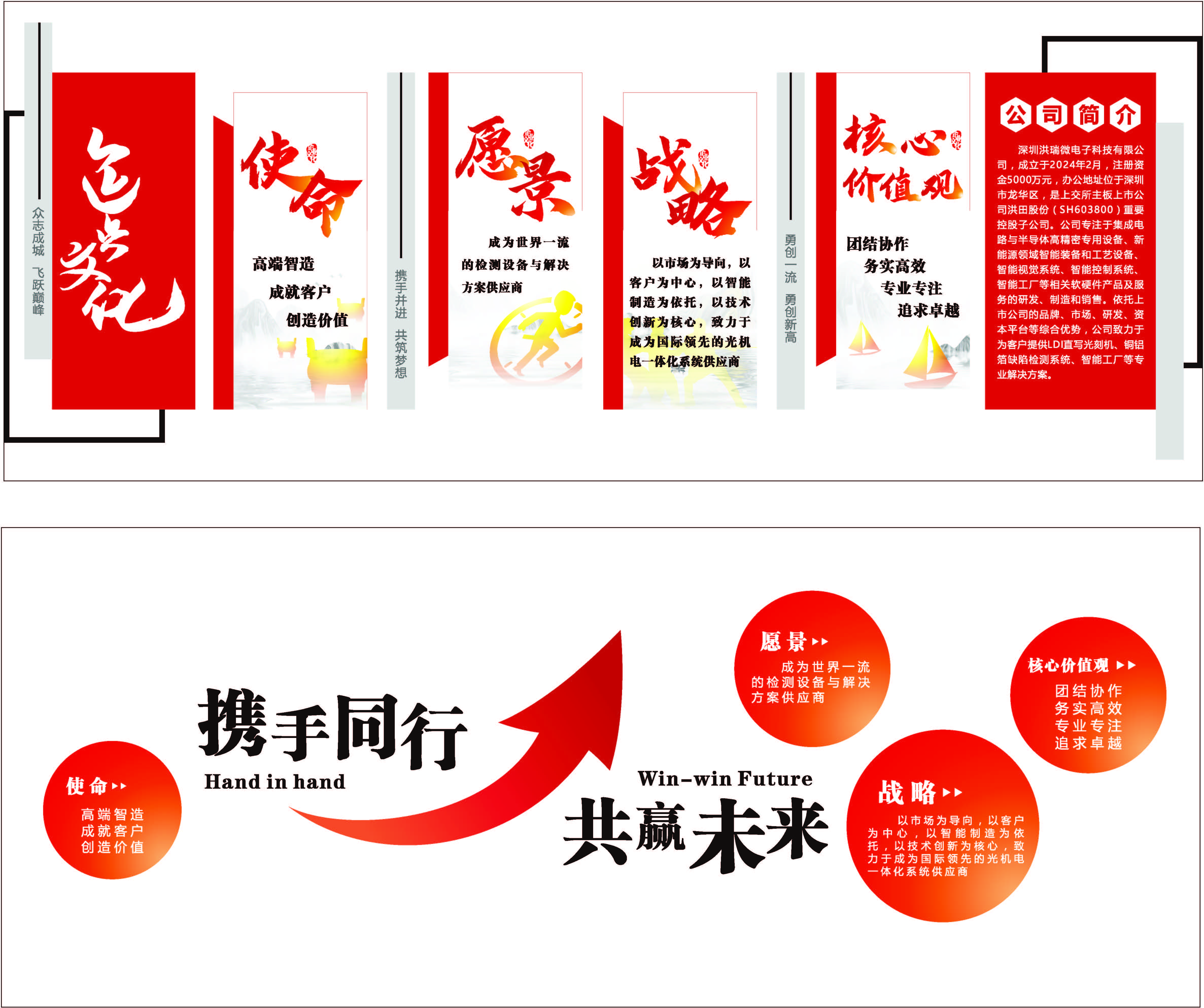 文化墙.jpg