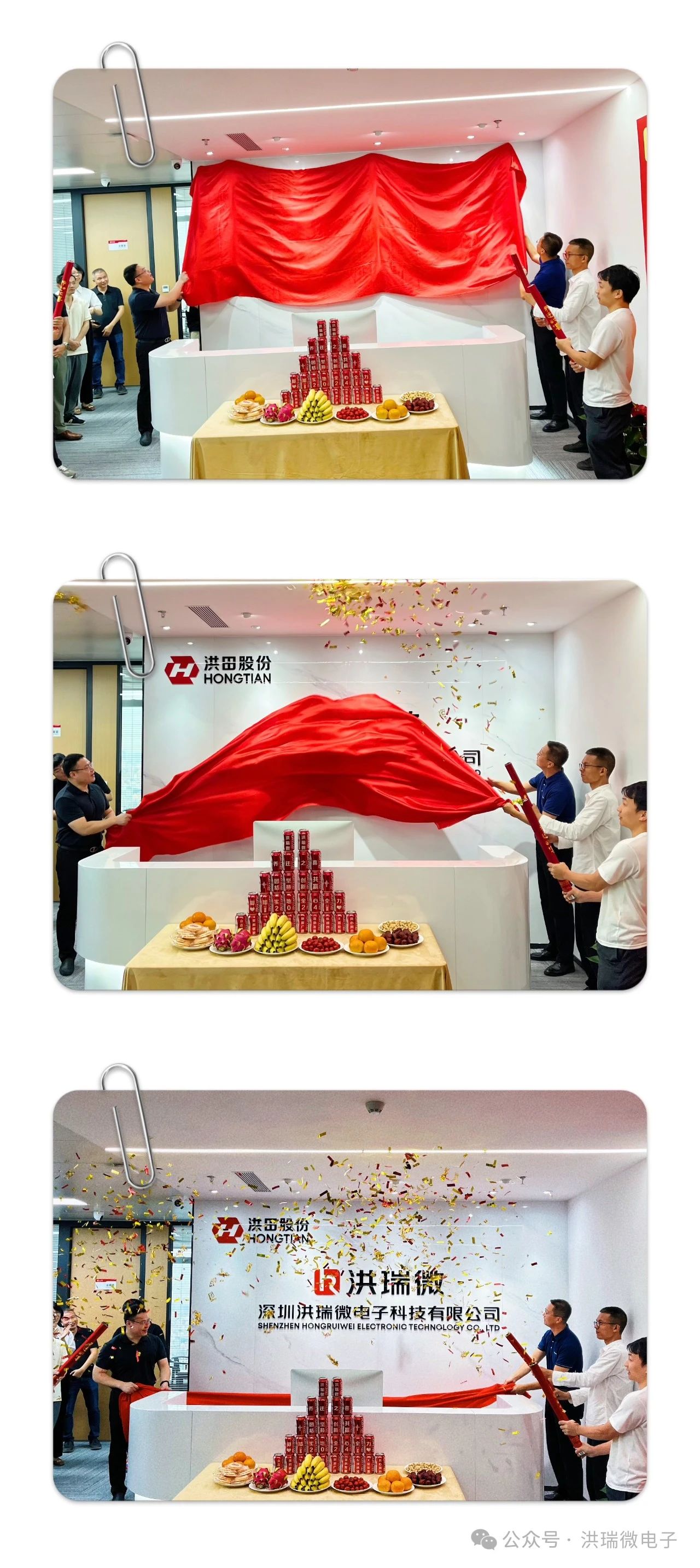 微信图片_20241111175304.jpg